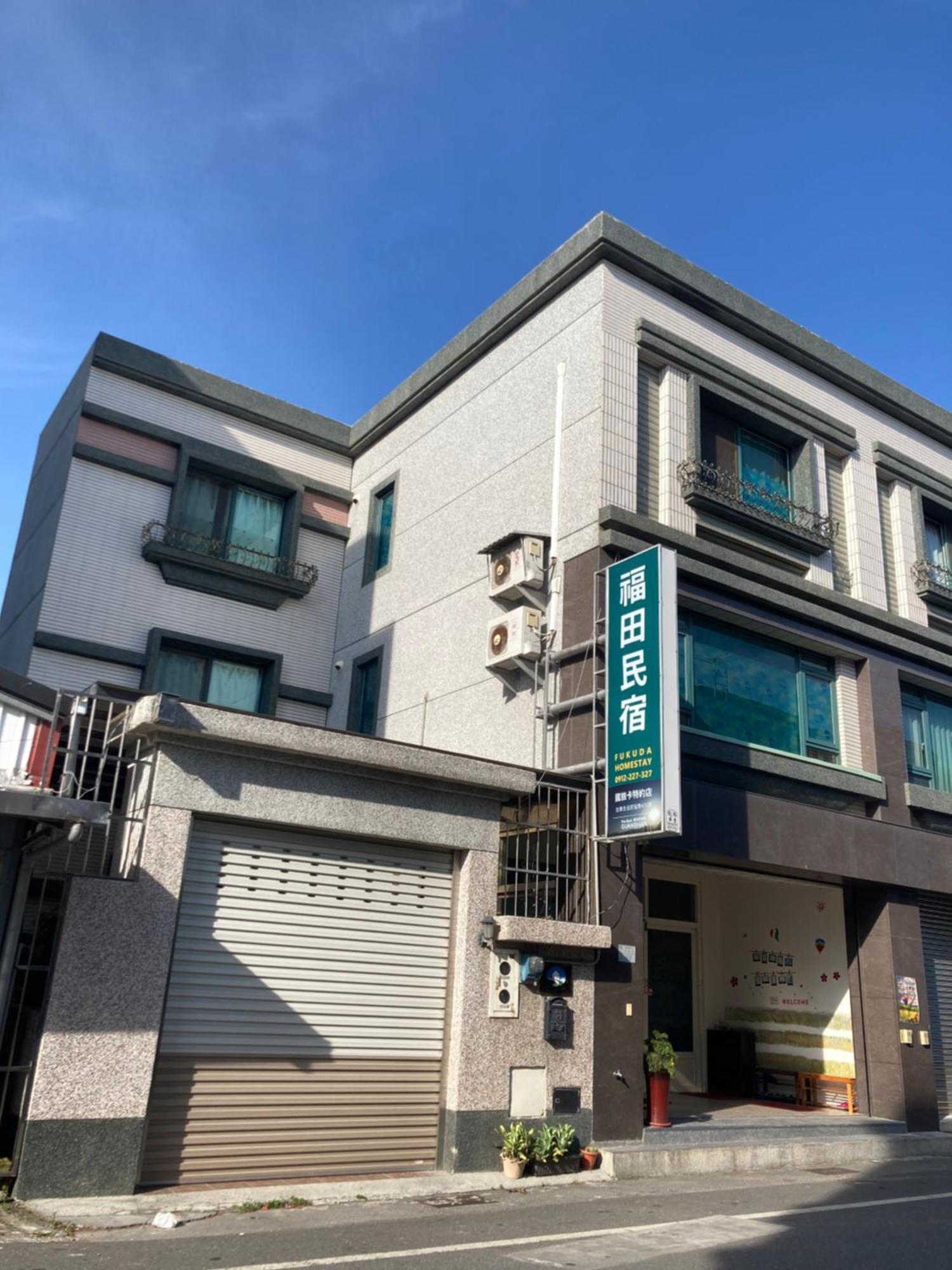 Guanshan Fukuda Homestay エクステリア 写真