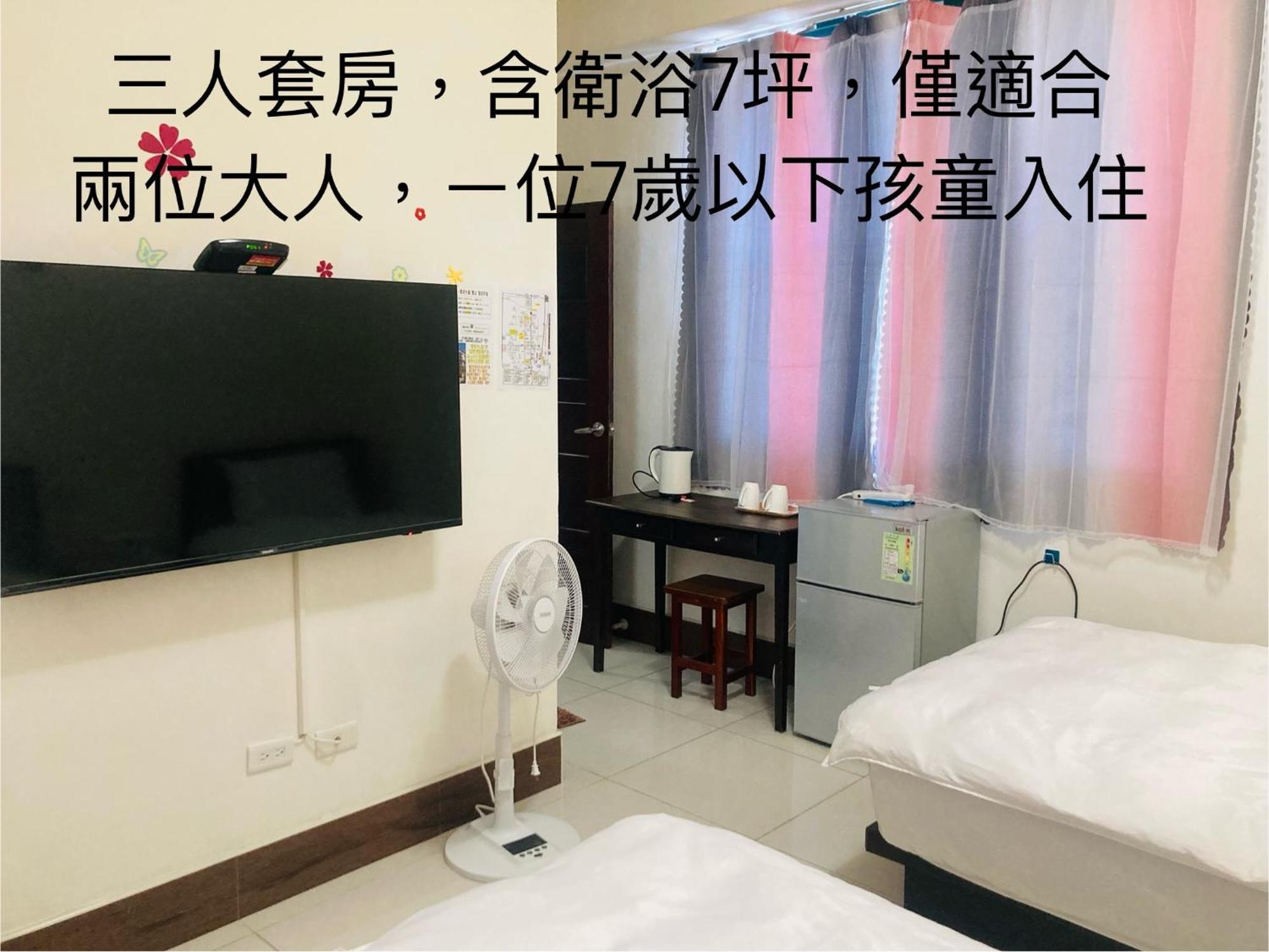 Guanshan Fukuda Homestay エクステリア 写真