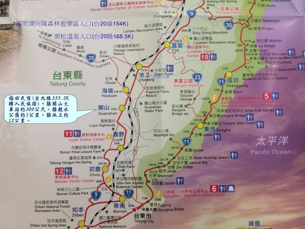 Guanshan Fukuda Homestay エクステリア 写真